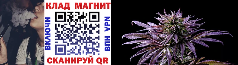 Где можно купить наркотики Нарьян-Мар КОКАИН Альфа ПВП MDMA МАРИХУАНА Мефедрон ГАШ