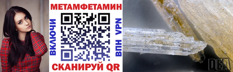 Amphetamine Розовый  купить наркотики цена  Нарьян-Мар 