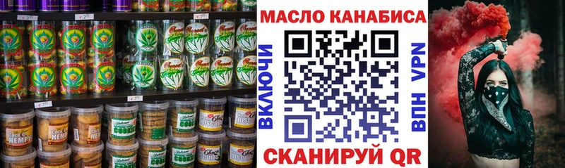 OMG как зайти  как найти   Нарьян-Мар  Печенье с ТГК марихуана 