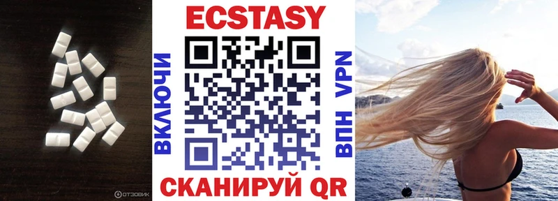 Экстази 300 mg  где купить наркоту  Нарьян-Мар 
