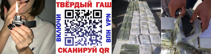 ГАШИШ хэш  закладка  Нарьян-Мар 