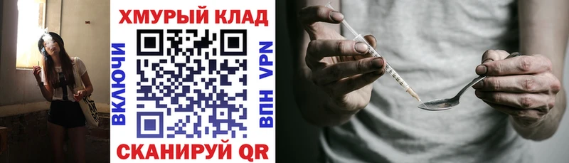 ГЕРОИН гречка  купить   Нарьян-Мар 