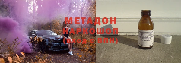 амфетамин Богородицк