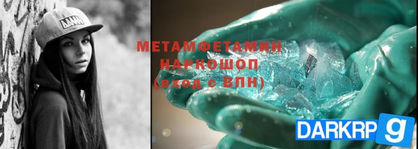 меф Богородск