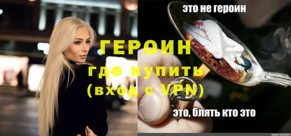 меф Богородск