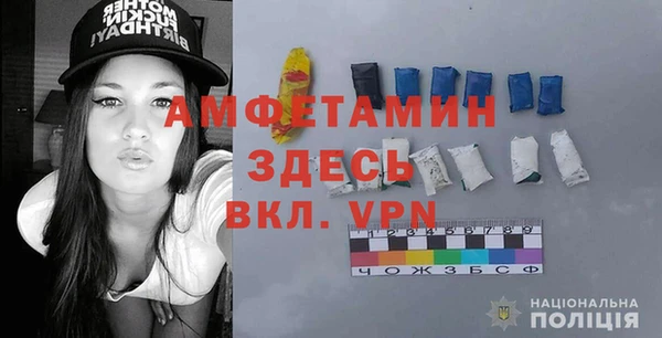 амфетамин Богородицк