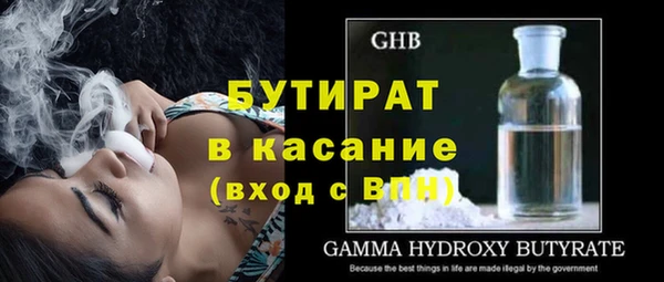 скорость mdpv Богданович