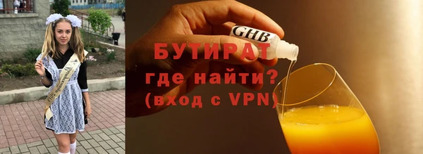 амфетамин Богородицк