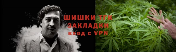 амфетамин Богородицк
