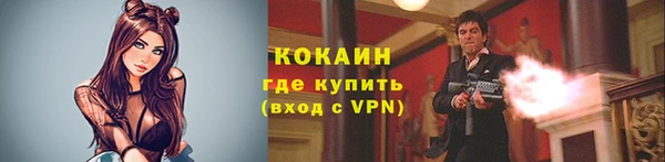 меф Богородск