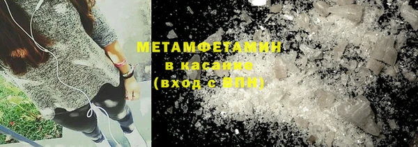 меф Богородск