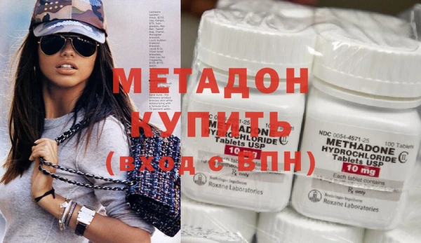 амфетамин Богородицк