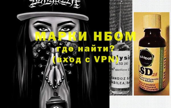 меф Богородск