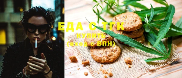 амфетамин Богородицк