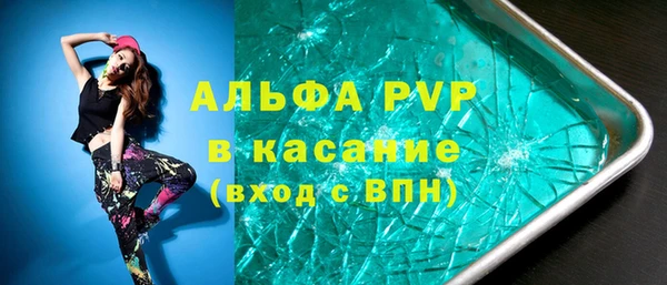 амфетамин Богородицк
