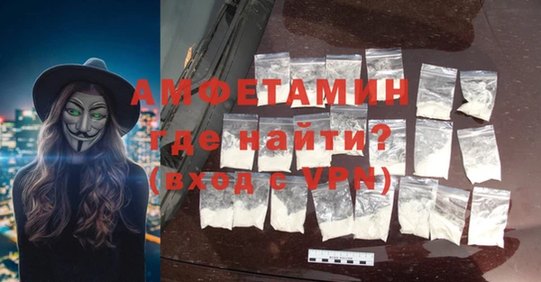 амфетамин Богородицк