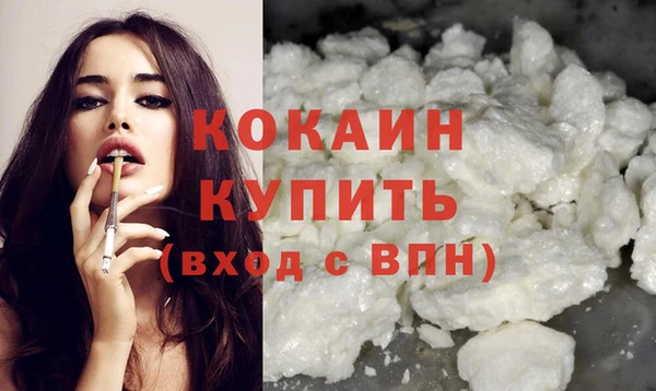 COCAINE Белоозёрский
