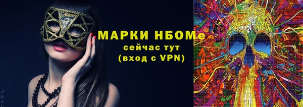мескалин Белокуриха