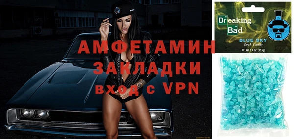 амфетамин Богородицк