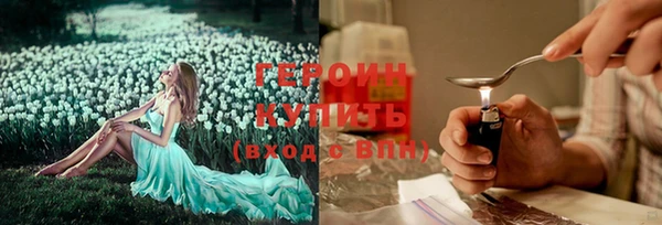 амфетамин Богородицк