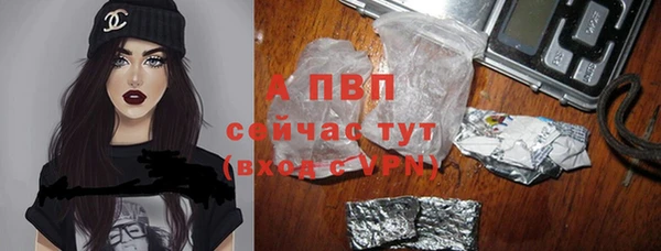 амфетамин Богородицк