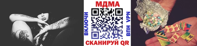 MDMA молли  купить наркотик  Нарьян-Мар 