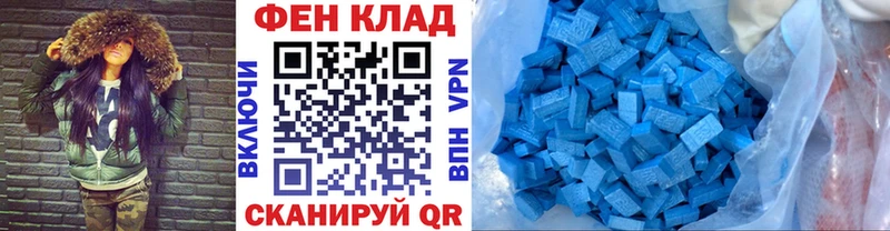 МЕТАМФЕТАМИН кристалл  Нарьян-Мар 