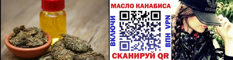 Дистиллят ТГК жижа  Нарьян-Мар 